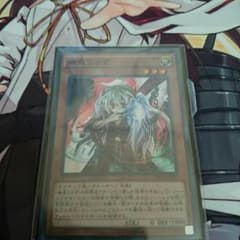 遊戯王 幽鬼うさぎのサムネイル