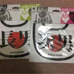 kaa5m5様専用✴︎次男 スタイのサムネイル