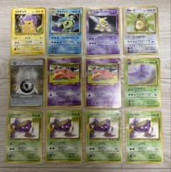 激レア】ポケモンカード 旧裏 まとめ売り 12枚セット - メルカリ