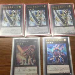 遊戯王カードのサムネイル