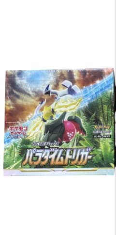 【シュリンク付き】パラダイムトリガー ボックス