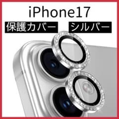 iPhone17 카메라 렌즈 보호 필름 커버 스마트폰 아이폰