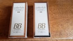 [新品未使用] 　健康肌用　コラリッチ BBクリーム セットのサムネイル