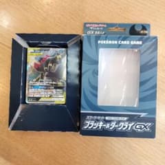 ブラッキー＆ダークライGX ポケモンカードゲーム スターターセットのサムネイル