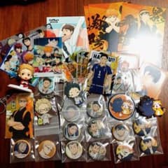 ハイキューグッズまとめ売りのサムネイル