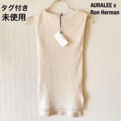 専用☆ AURALEE RonHerman 別注 ギザボートネックノースリーブ タグ付未使用◇ギザボートネックスリーブレストップAURALEERonHerman