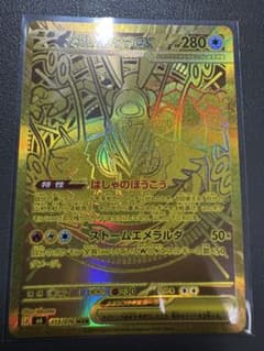 センタリング良好 メガレックウザex MUR ストームエメラルダ - メルカリ