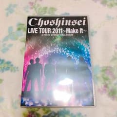 超新星 DVDのサムネイル