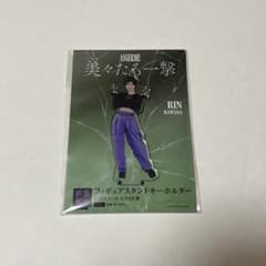 アンジュルム 川名凜 FSK アクスタ 美々たる一撃 - メルカリ