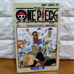 ワンピース 1巻 5刷 ONE PIECE 1 - メルカリ
