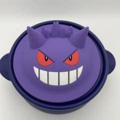 【即日発送】ゲンガーのゴーストダイブスープポット　ポケモンカフェ限定のサムネイル