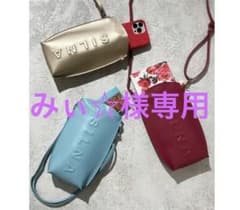 SILNA minacolo（シルナ ミナコロ）/モバイルポシェットのサムネイル