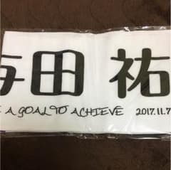 乃木坂46のサムネイル