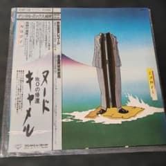 Camel Nude キャメル ヌード LP レコード - メルカリ