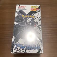 ポケモンカードゲーム ブラックボルト　デラックス　シュリ付のサムネイル
