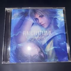 ね*ろ様 ファイナルファンタジー10 HDリマスター　オリジナル・サウンドトラッのサムネイル