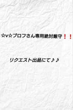 専用♥超希少レア 奇跡的Rady × Hello Kitty フェイスタオル１点のサムネイル