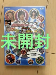 미개봉 넷판 가면 라이더 오즈 ALL STARS