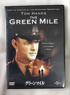 グリーンマイル トム・ハンクス 主演 DVD - メルカリ