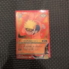 ラ*ス様 NARUTO ナルト データカードダス うずまきナルト 忍-288