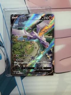 ポケモンカード プテラV SA - メルカリ