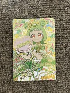 アイプリ ハッピーバースデー！グリーン ぐみ サインカードのサムネイル