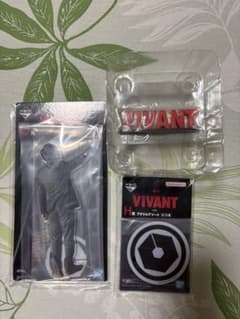 一番くじ VIVANT C賞 E賞H賞 各一点セットのサムネイル