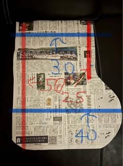 ※ももはなたん様専用※ブーツのサムネイル