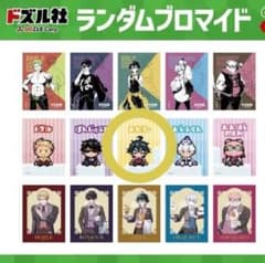 sako様 リクエスト 2点 まとめ商品のサムネイル