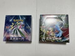 ポケモンカード未来の一閃、古代の咆哮のサムネイル