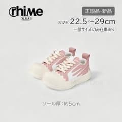 RHIME ピンク 異形エッグシェル厚底スニーカー 男女兼用 - メルカリ