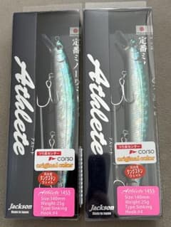 Jackson アスリート 14ss ニホンカイステルスイワシ 限定カラー - メルカリ