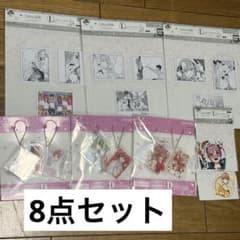 와*치님 오등분의 신부 이치 반 쿠지 I상 H상 8점 세트