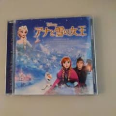 「アナと雪の女王」オリジナル・サウンドトラックのサムネイル
