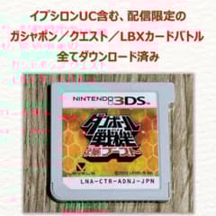 3DS ダンボール戦機 爆ブースト