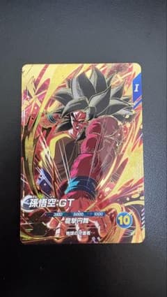 SDV10-016 손오공 GT 드래곤 볼 슈퍼 다이버