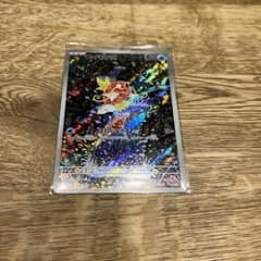 コイキング　アートレアのサムネイル