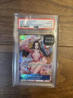 PSA10 ボア・ハンコック P-066 プロモ ワンピースカードゲーム - メルカリ