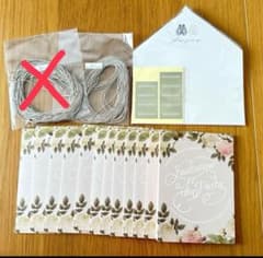 ピアリー　結婚式招待状　飾り紙セットのサムネイル
