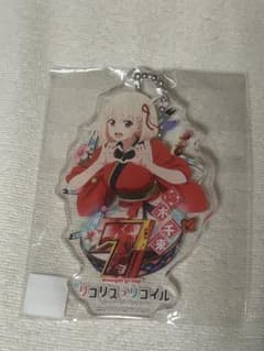リコリスリコイル アクリルキーホルダー 錦木千束パチンコ 景品 非売品