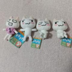 どこでもいっしょ トロ ぬいぐるみ 4つセット ブライズ