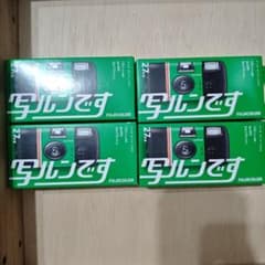 写ルンです6個セット - メルカリ