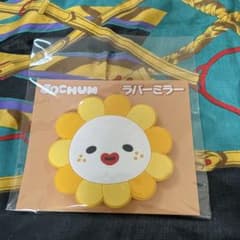 JOCHUM Biraのサムネイル