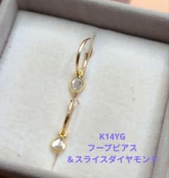 K14YG フープピアス＆スライスダイヤモンドチャームピアス - メルカリ
