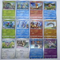 ④ ヒトカゲ&ゼニガメ&フシギダネ&ニンフィアなどポケモンGOまとめ