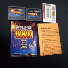ネオジオポケット ソフト HANABI 大花火 2個セット - メルカリ