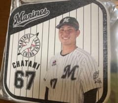 千葉ロッテマリーンズ　珪藻土コースター　茶谷健太選手のサムネイル