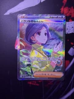 けん様 リクエスト 3点 まとめ商品のサムネイル