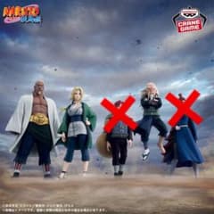 ナルト　プライズフィギュア　36体セット　まとめ売り 五影集結 NARUTO―ナルト―疾風伝〜五影集結 プライズフィギュア 三体セット