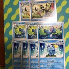 ポケモンカード ジメレオン うらこうさく セットのサムネイル